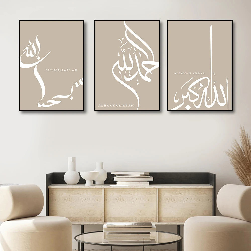 Islamische Kalligraphie Allah Arabisch Poster Leinwanddruck Malerei Home Decor Arabisch Muslim Wohnzimmer Schlafzimmer Dekoration Wandkunst