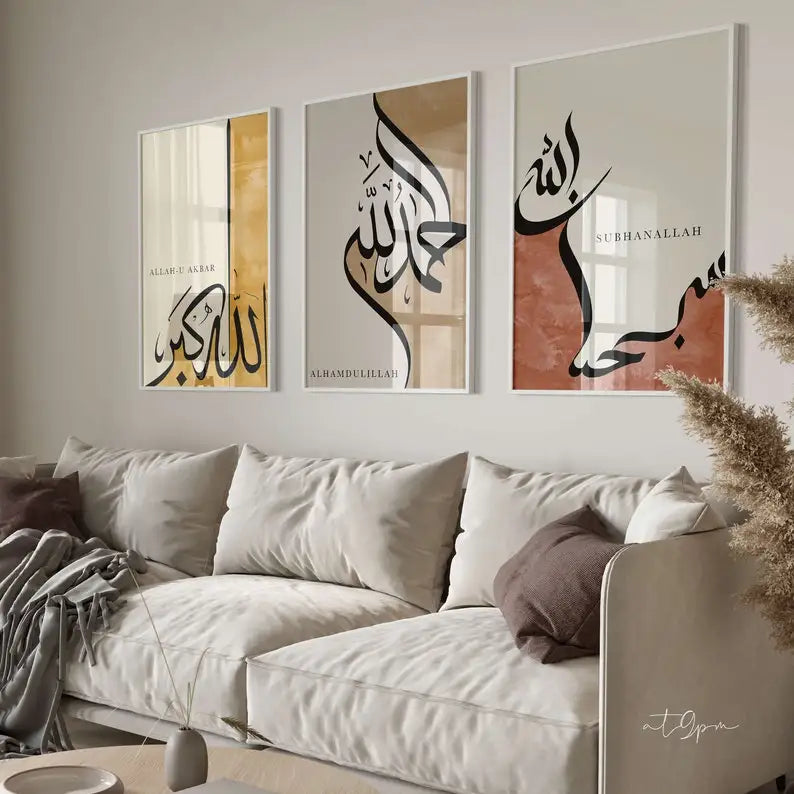 Islamic Arabic Calligraphy Canvas Poster Muslim Islamic Eid Al-Fitr Wall Art Poster for Modern Living Room Bedroom Home Decor