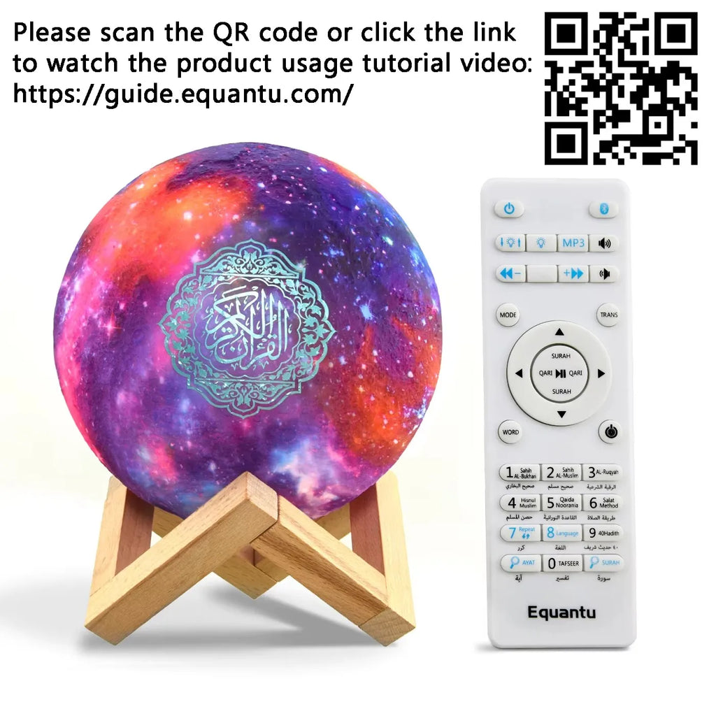 Quran Islam Arabic Koran Muslim Ramadan Azan Wireless Portable Bluetooth Speaker Bright Night Light Lamp Holy Islamic Arab Music