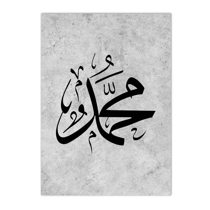 Black Grey Islamic Quran Poster Arabic Calligraphy Print Wall Art Canvas Painting Allah Picture Modern Living Room Home Decor