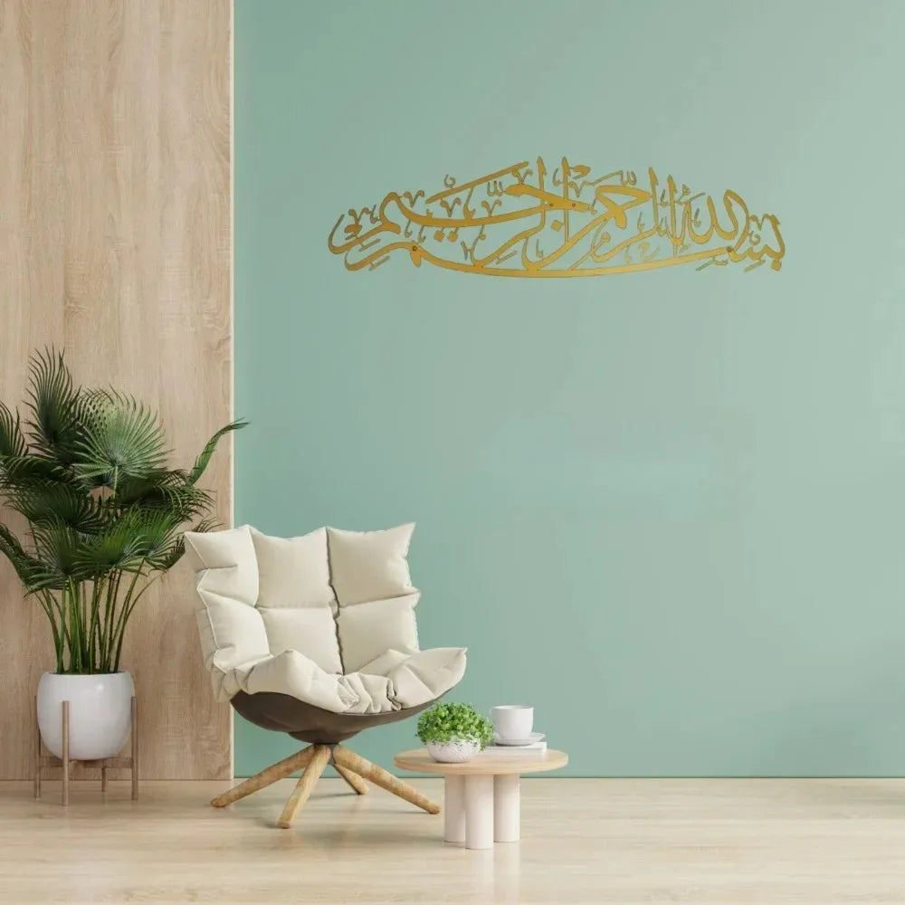 Metal Islamic Wall Art Bismillah Calligraphy Arabic Home Decor Muslim Gift