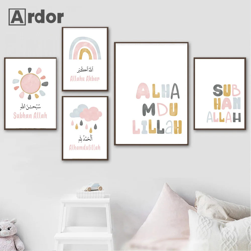 Islamische Kalligraphie Rosa Gold Sonne Regenbogen Wolke Kinderposter Kinderzimmer Leinwanddruck Wandkunst Bilder Kinderzimmer Dekoration