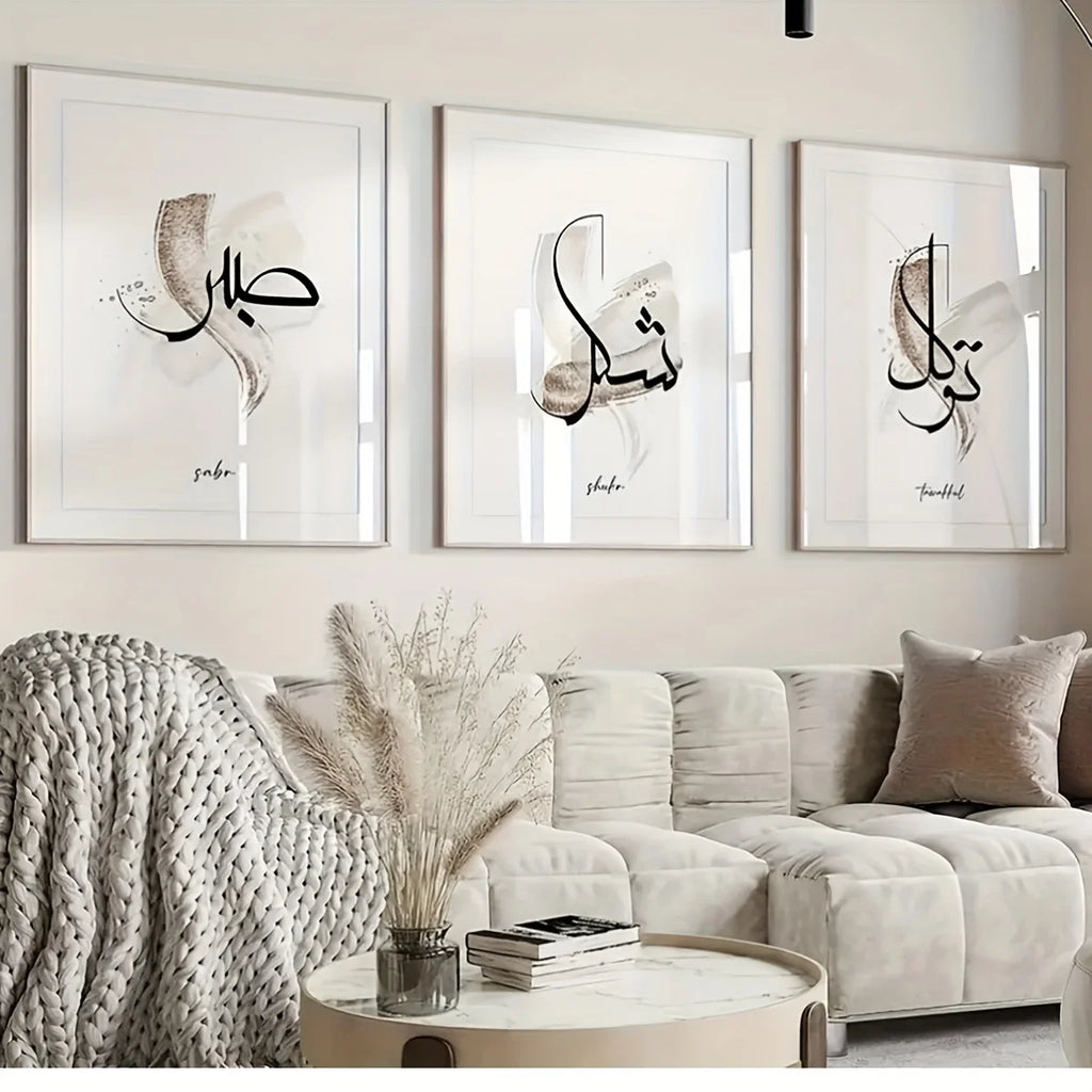 3pcs/set Islamic Arabic Calligraphy Canvas Print Muslim Qur'an Religious Theme Wall Art Poster for Modern Living Room Home Decor
