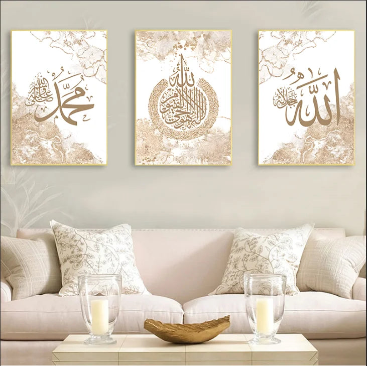 Islamische Kalligraphie Ayat Al Kursi Koran Französische Poster Leinwanddruck Wandkunst Bilder Wohnzimmer Inneneinrichtung Heimdekoration