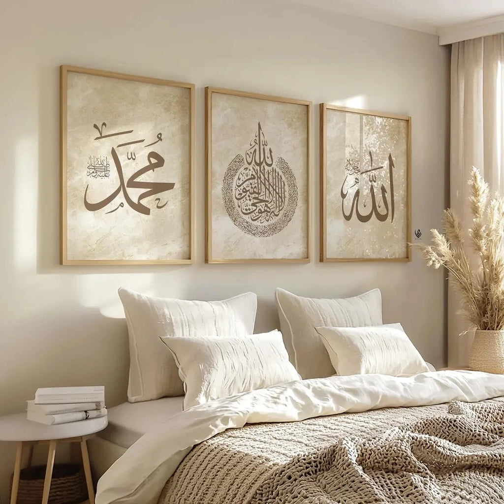 Modern Allah, Ayatul Kursi Arabic Calligraphy Islamic Wall Art Print Canvas Painting Poster Picture For Living Room Home Decor