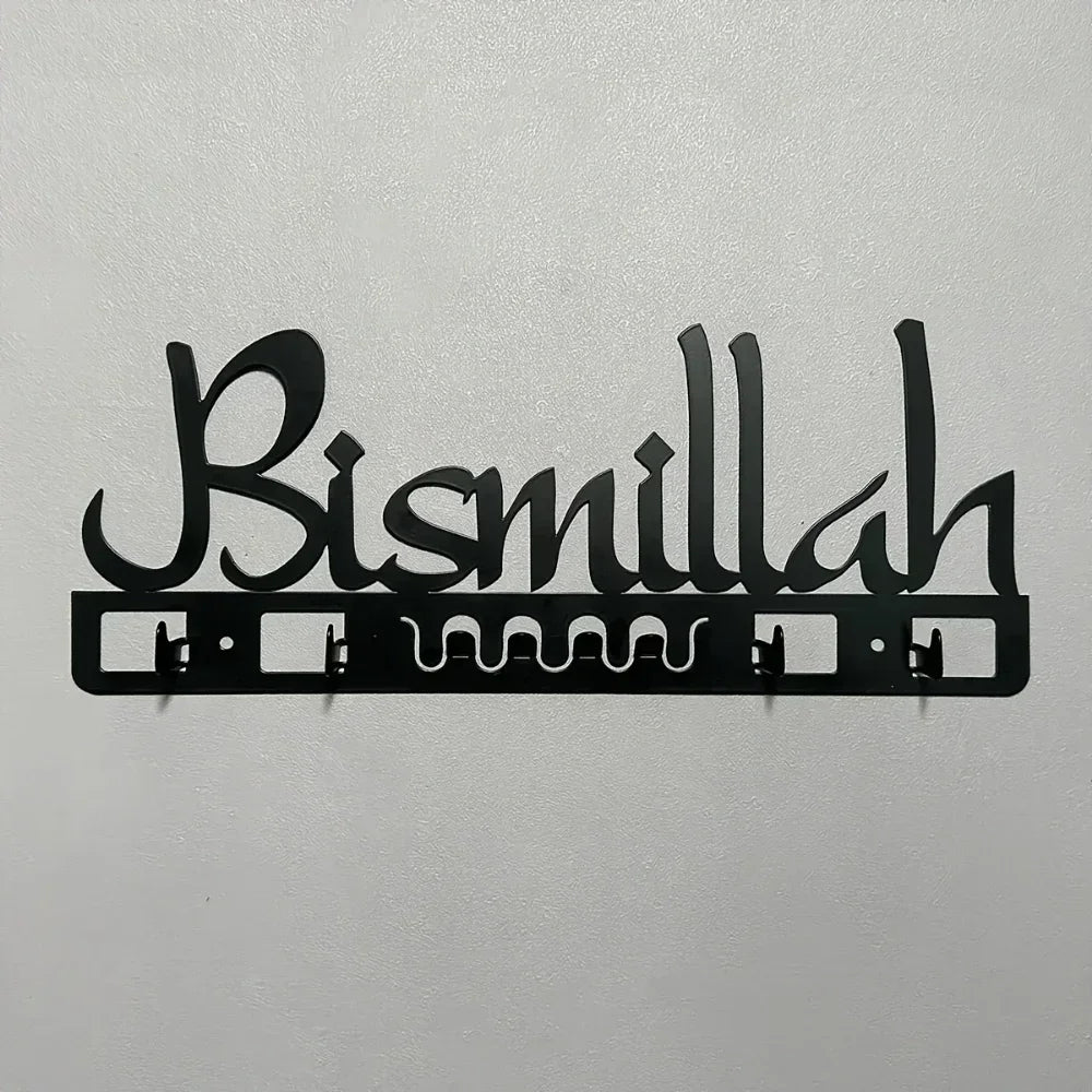 Bezaubernder islamischer Schlüsselanhänger und Wandkunst aus Metall – arabische Kalligraphie-Dekoration mit rustikalem Finish, ideales muslimisches Geschenk für Zuhause