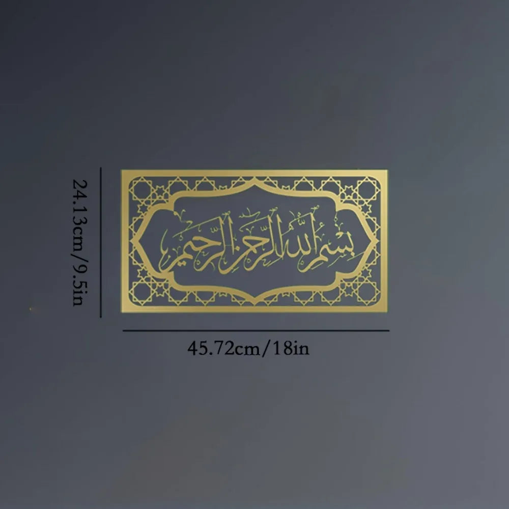 CIFBUY Schmiedeeiserne islamische Wandkunst, arabische Kalligrafie-Dekoration, großes schwarzes Metall-Allah-Panel, moderne rustikale Wanddekoration für Zuhause