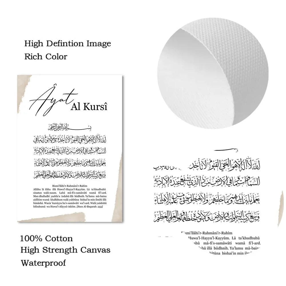 Islamic Calligraphy Allahuakbar Alhamdulillah Wall Art Posters Ayat Al Kursi Quran Canvas Painting Print Pictures Bedroom Decor