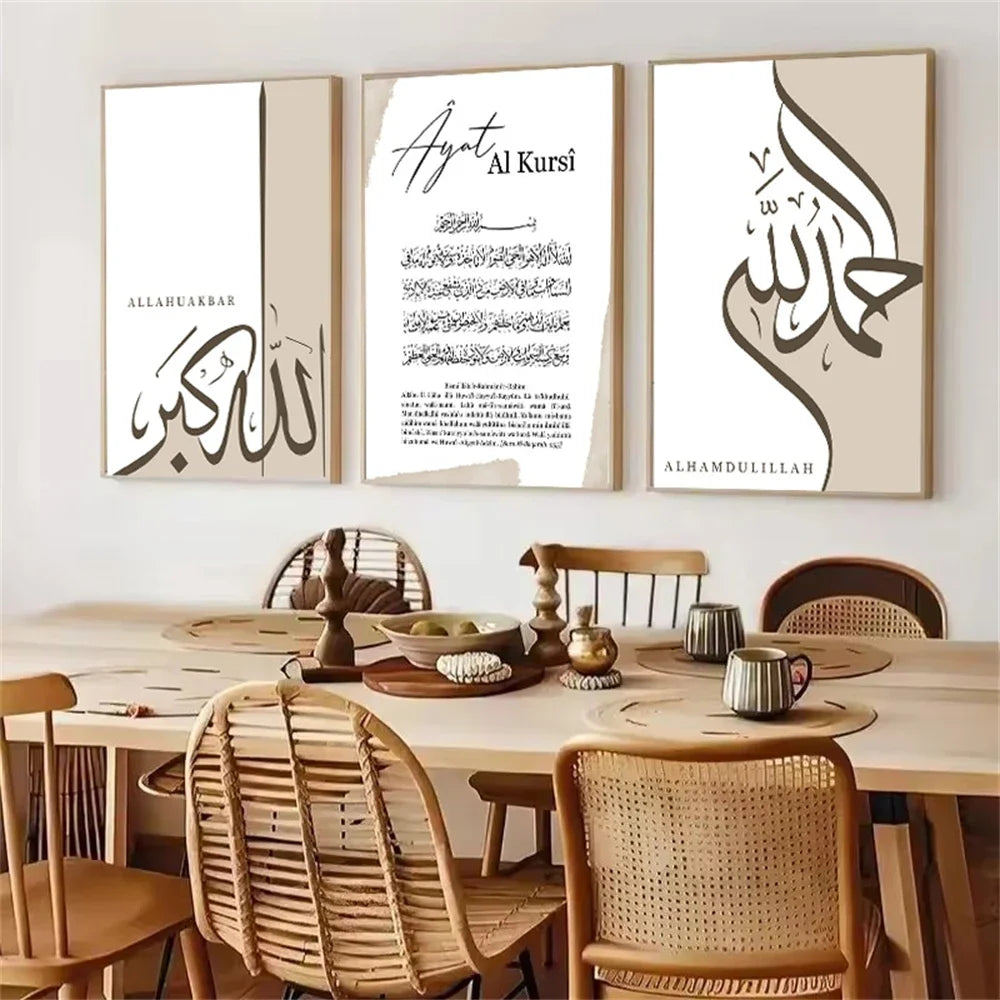 Islamic Calligraphy Allahuakbar Alhamdulillah Wall Art Posters Ayat Al Kursi Quran Canvas Painting Print Pictures Bedroom Decor
