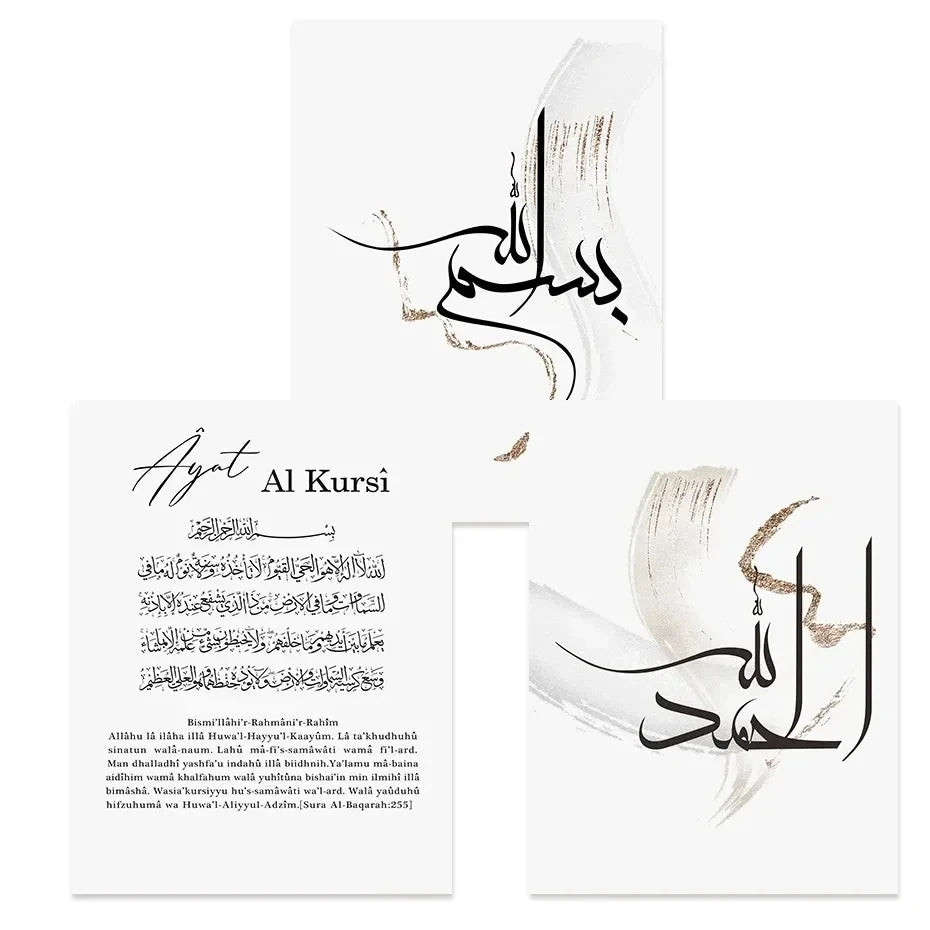 Islamic Black Arabic Calligraphy, Brush Stroke Wall Art, HD Canvas Print Poster, Home, Living Room, Study, Office Decor