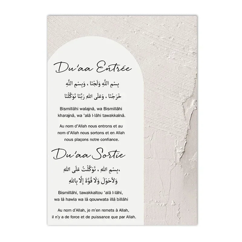 Islamische Kalligraphie Allahu Akbar Ramadan Leinwand Malerei Beige Poster Muslimischen Wand Kunstdruck Bilder Wohnzimmer Innen Dekor