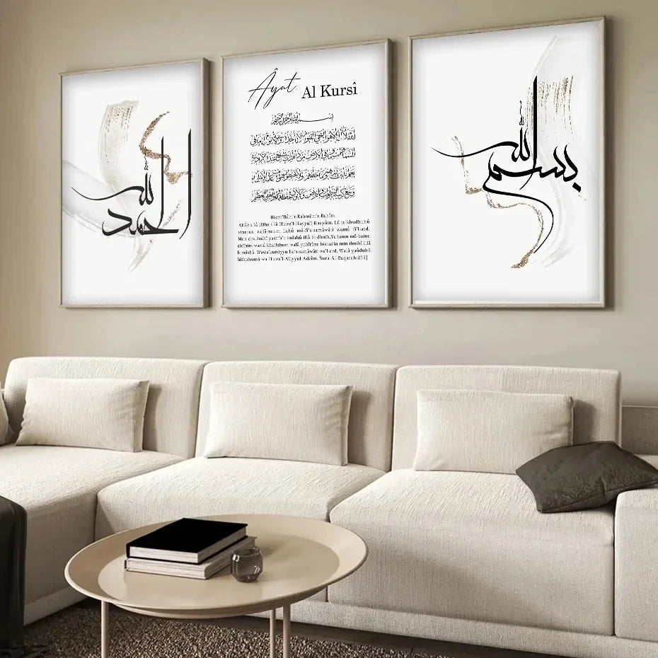 Islamic Black Arabic Calligraphy, Brush Stroke Wall Art, HD Canvas Print Poster, Home, Living Room, Study, Office Decor