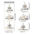 Alhamdulillah Allahu Akbar Islamic Calligraphy Wall Art Stickers Vinyl Wall Decal Mural Religion Ramadan Living Room Decor Gifts