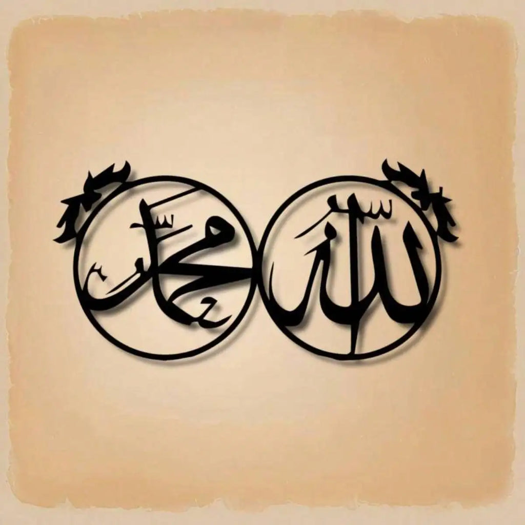 Arabic Calligraphy Iron Wall Islamic Text Metal Decor Living Room Bedroom Office Easy Hang Muslim Home Rustproof Gift Ornament