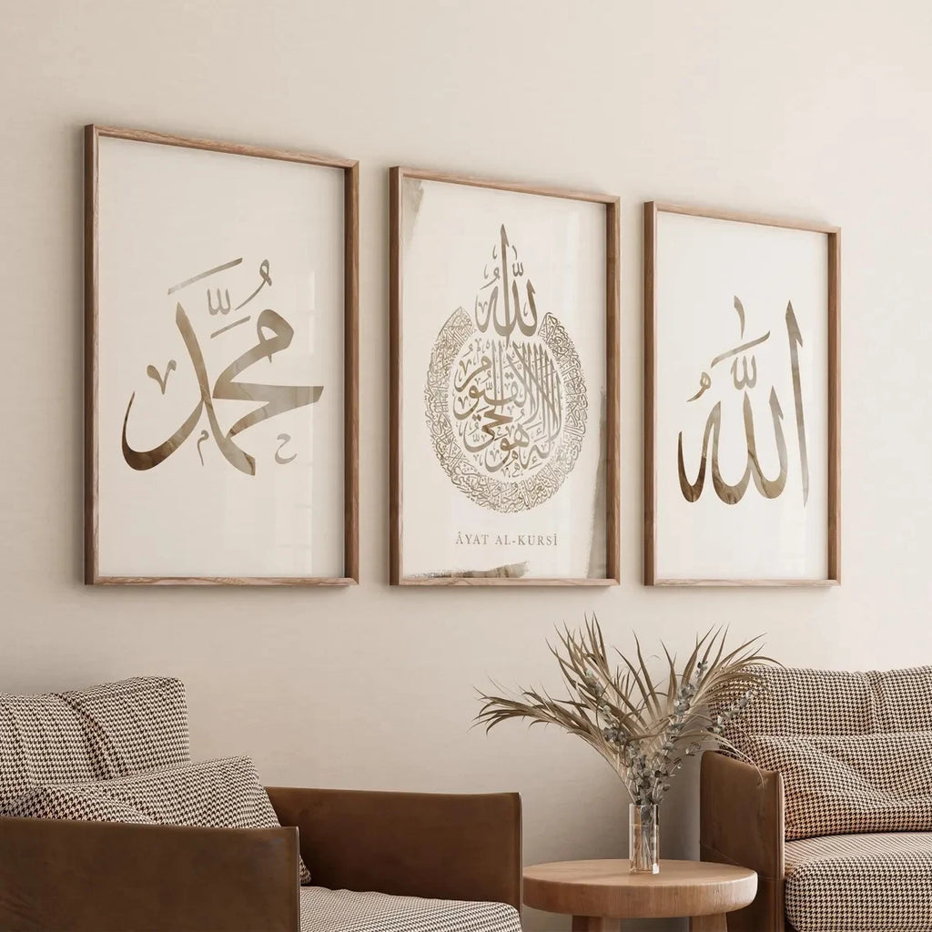 Modern,Religion Islamic Ayat Al Kursi Allah Muhammad Wall Art Print Canvas Painting Poster Picture For Living Room Home Decor