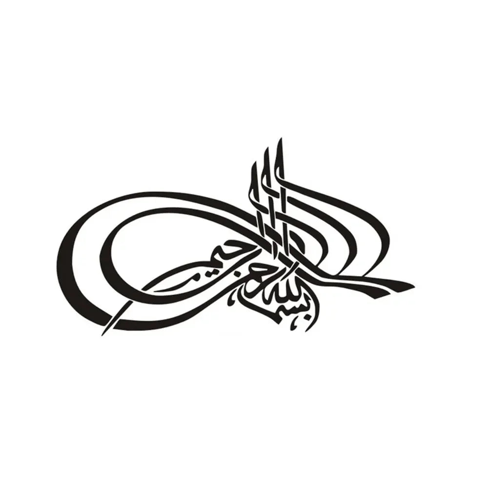 20/25/30/40cm Islamic Quotes Muslim Arabic God Allah Quran Car Supplies Stickers on Motorcycle Items Vinyl Auto