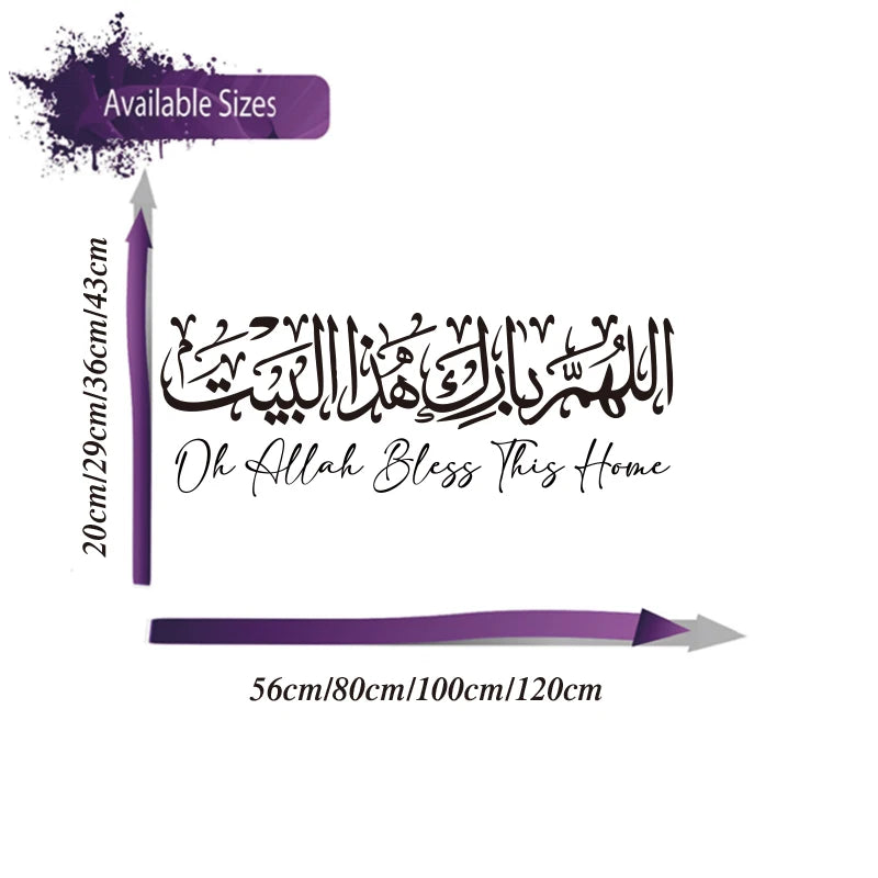 Arabic Islamic Home Dua Wall Sticker  Bismillah  Allahuma Barik Hatha Allah Bless This HOME Wall Decal Living Room Bedroom