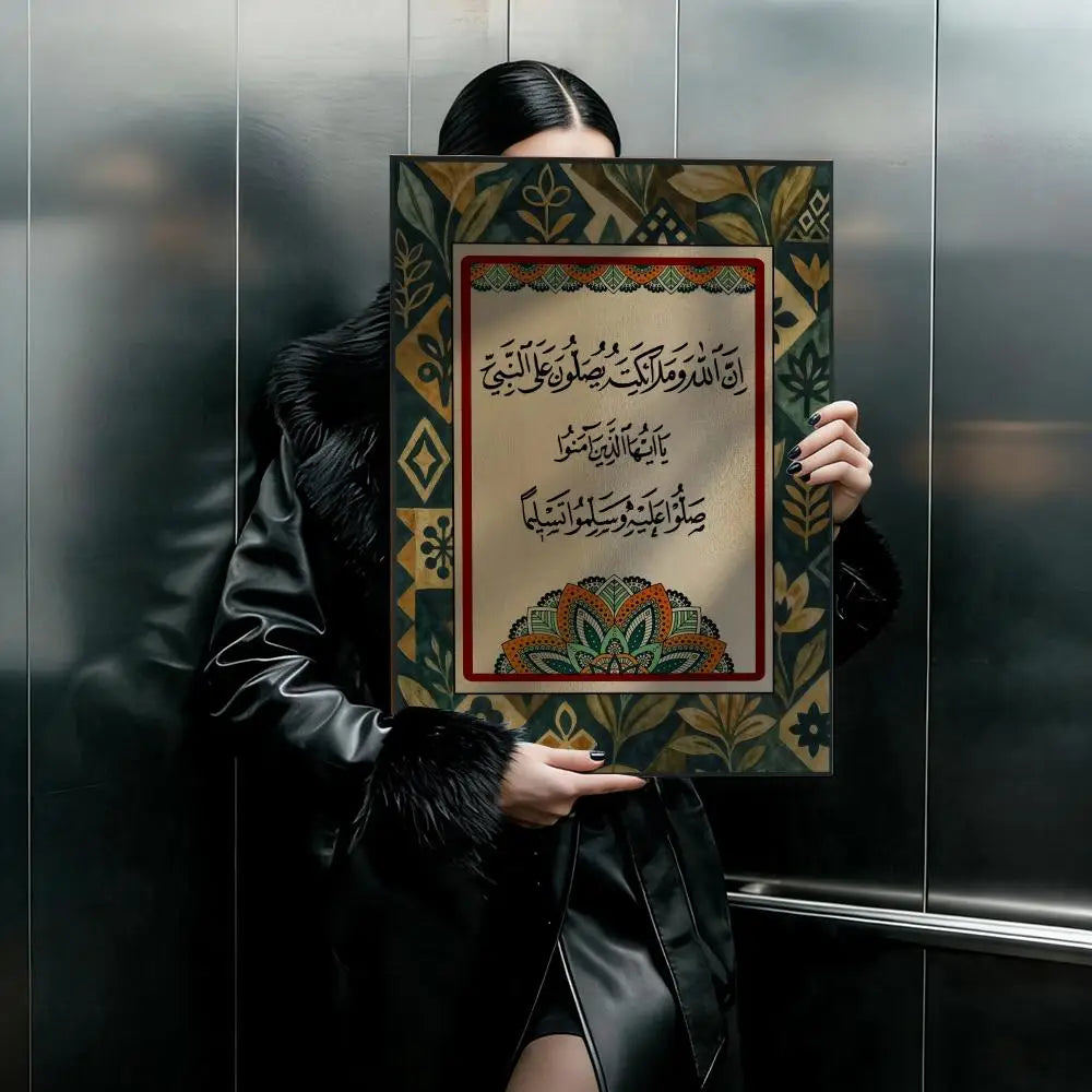 Islamic Peace Prayer Formula Poster Home Living Bed Room Bar Hallway Sticky Wall Art Printing Waterproof Aesthetic Decor