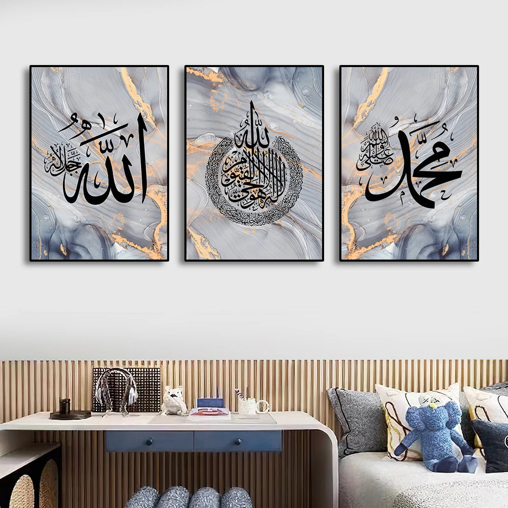 Islamische Kalligraphie Allah Arabisch Poster Leinwanddruck Malerei Home Decor Arabisch Muslim Wohnzimmer Schlafzimmer Dekoration Wandkunst