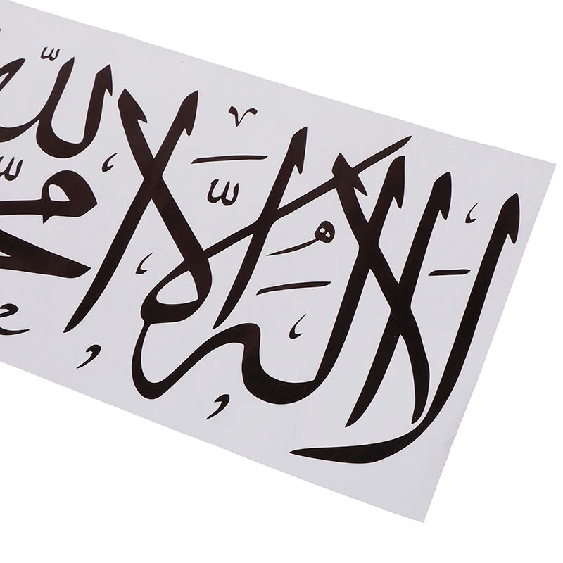 Islamic Wall Stickers Quotes Muslim Arabic Decals Letters God Allah Mural Art