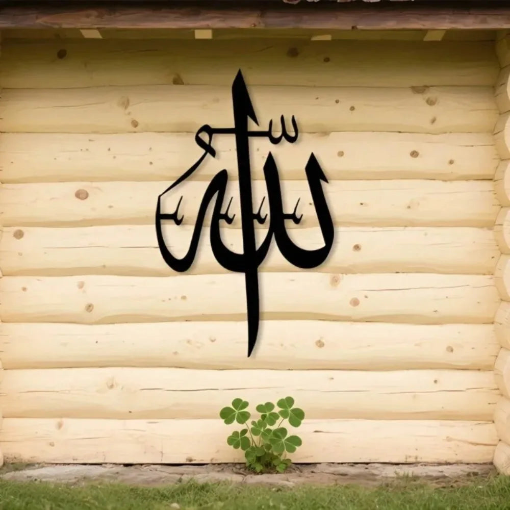 Brand Islamic Metal Wall Art Arabic Calligraphy Decor Weather-Resistant Indoor Outdoor Rustic Home Accent