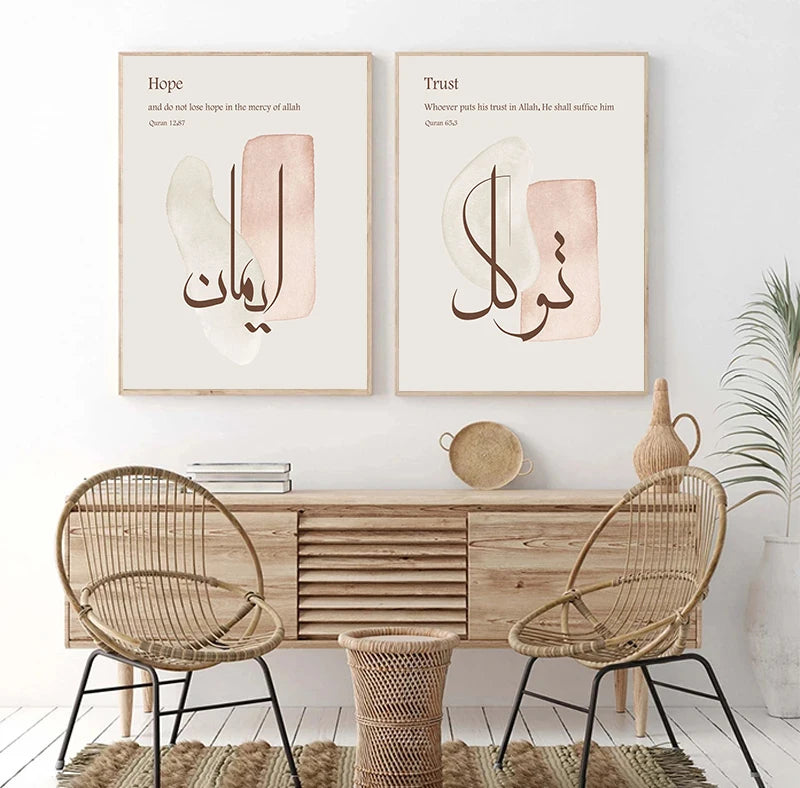 1PC Frameless Islamic Wall Art Poster and Picture Simple Affiche Islamic Arabic Architecture Canvas Painting Room Home Ramadan D