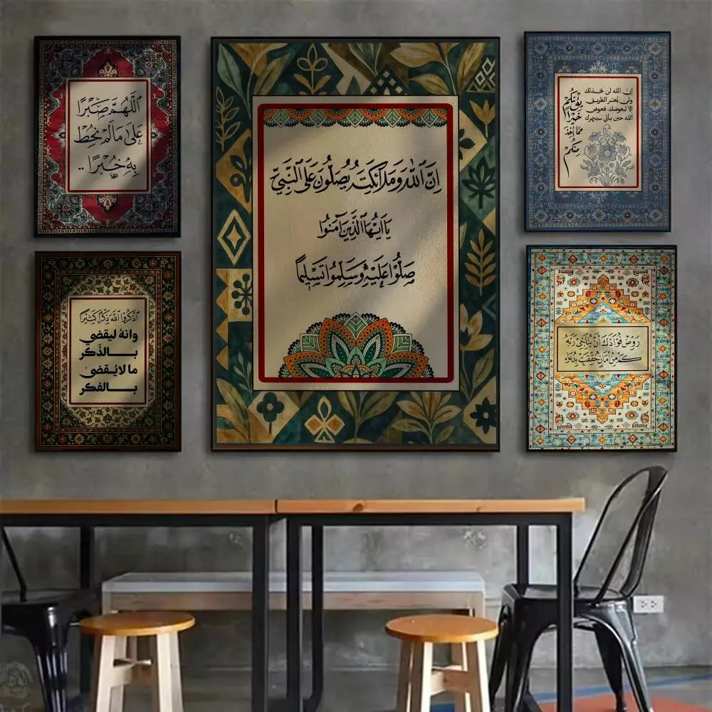 Islamic Peace Prayer Formula Poster Home Living Bed Room Bar Hallway Sticky Wall Art Printing Waterproof Aesthetic Decor