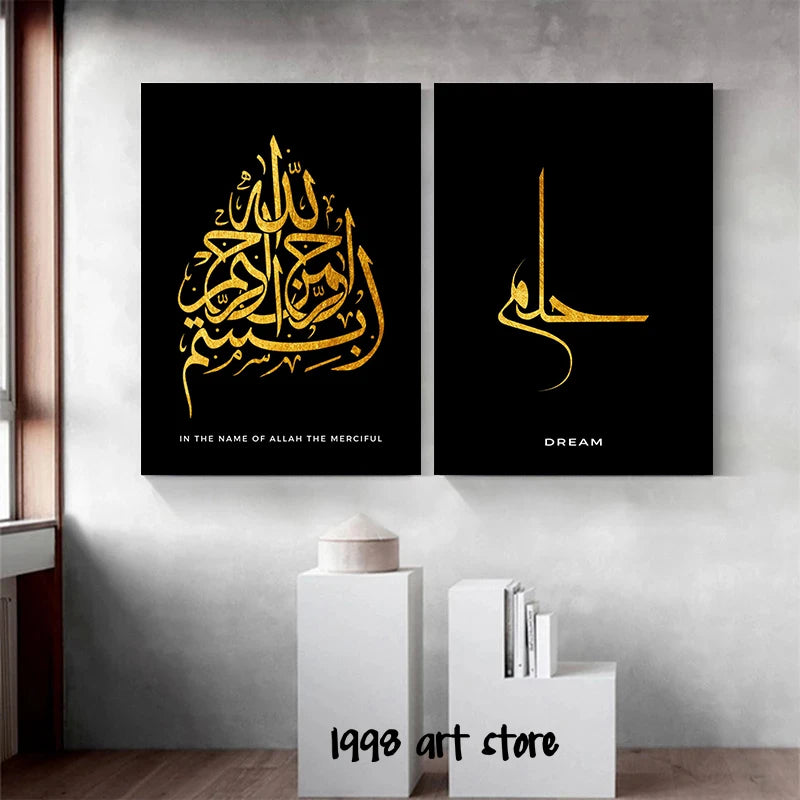 Arabic Calligraphy Islamic Ayat Al Kursi Freedom Love Peace Calligraphy Art Poster Canvas Painting Wall Print Picture Home Decor