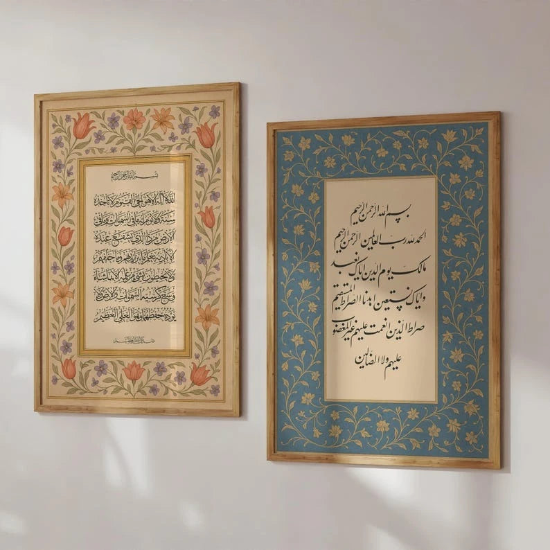 3pcs/set Islamic Muslim Qur'an Canvas Poster Ayat Al Kursi Arabic Calligraphy Wall Art Prints for Modern Living Room Home Decor