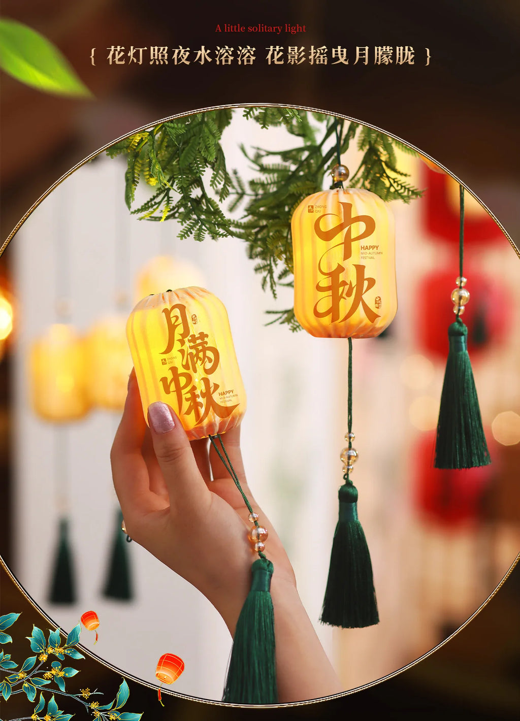 2025 Mid-Autumn Festival Lantern Decoration Celebrate New Year Party Decor Luminous Small Lanterns Hanging Ornament For Xmas