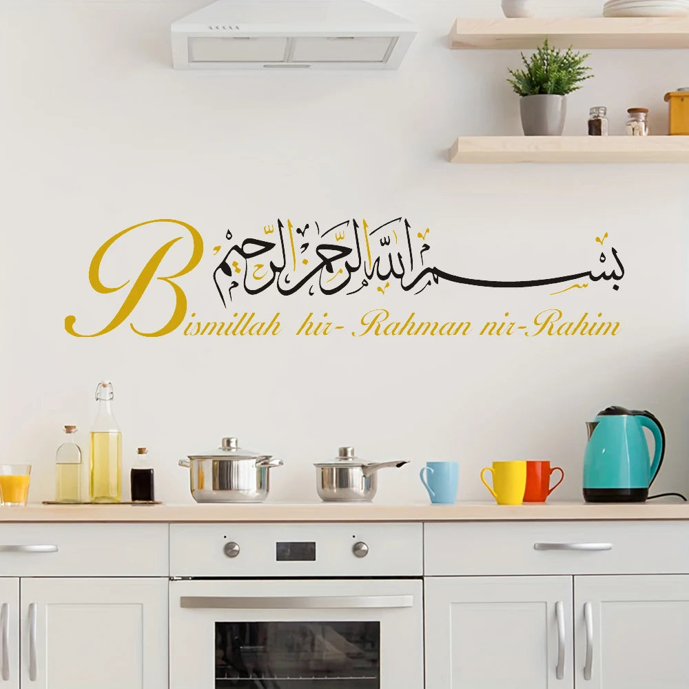 Modern Elegant Islamic Bismillah Wall Stickers Bohemian Style with Arabic Wall Decals Kitchen Bedroom Living Room Home Decor