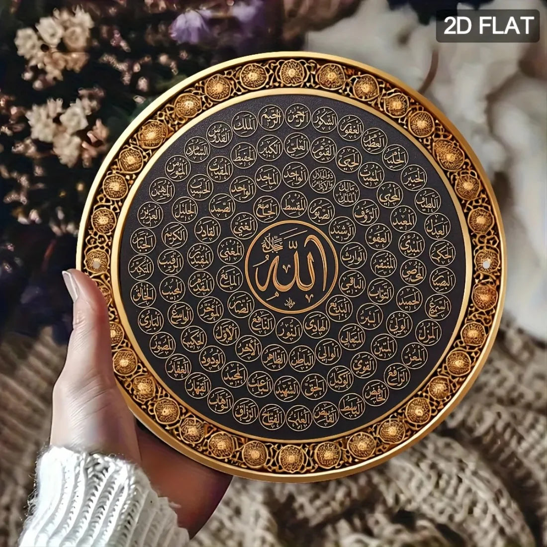 Wanddekoration aus Metall mit islamischer Kunst – 99 Namen Allah, wasserfestes Aluminiumschild, leuchtende Farben als Geschenk für drinnen und draußen