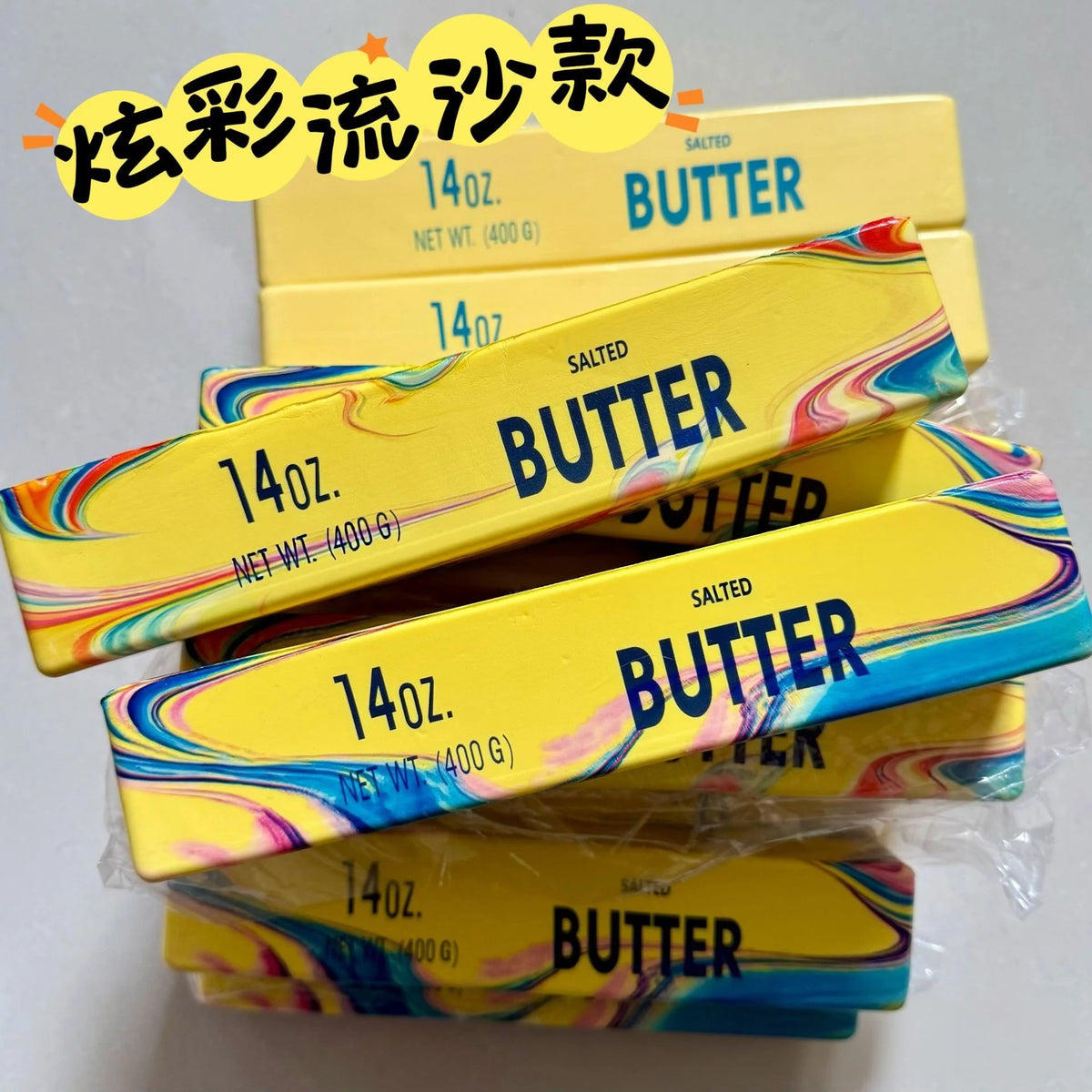 24CM Butter Stick Fidget Toys Squishy Elastic Cheese Stick Funny Decompression Stress Anxiety Relief Squeeze Prank Toy Relax
