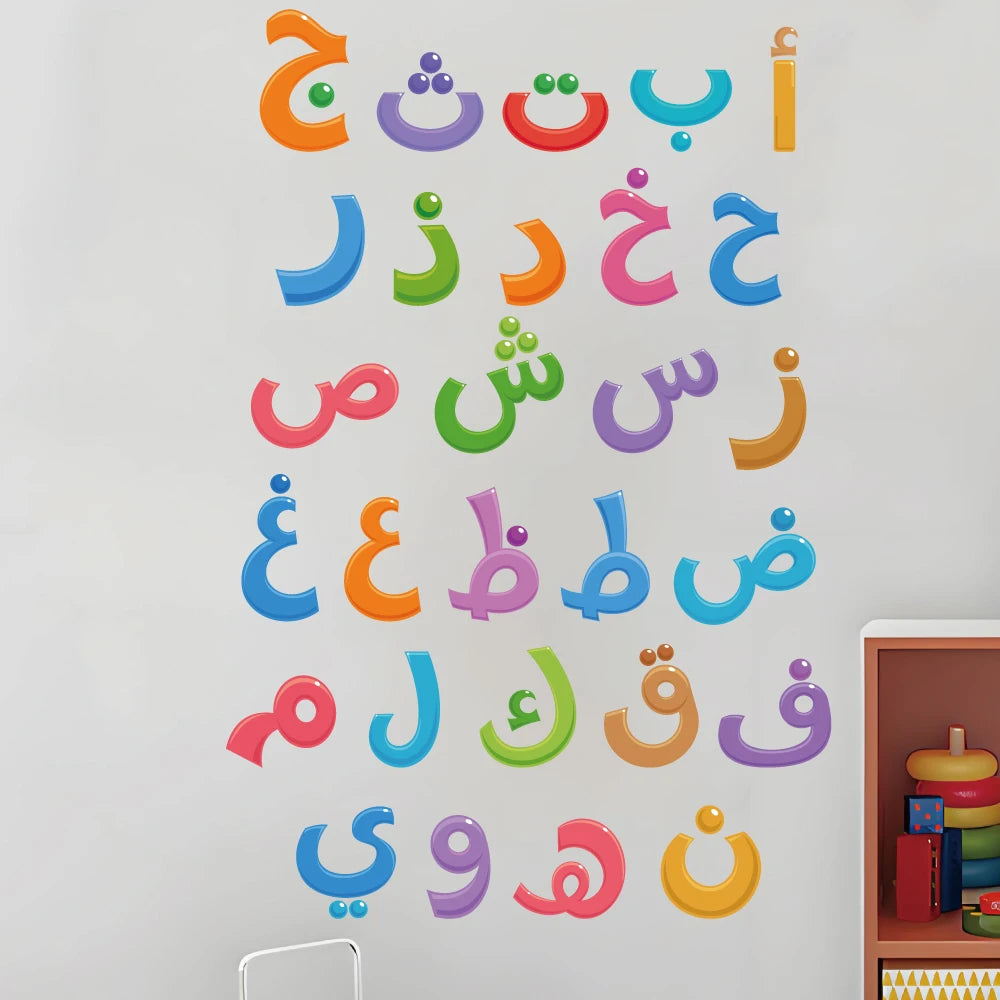 3d islamic alphabet wall sticker for kids room removable cartoon arabic wall decal baby room