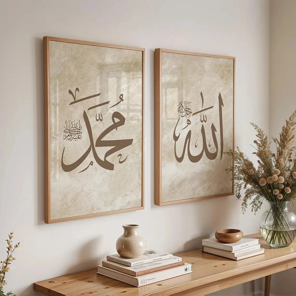 Modern Allah, Ayatul Kursi Arabic Calligraphy Islamic Wall Art Print Canvas Painting Poster Picture For Living Room Home Decor