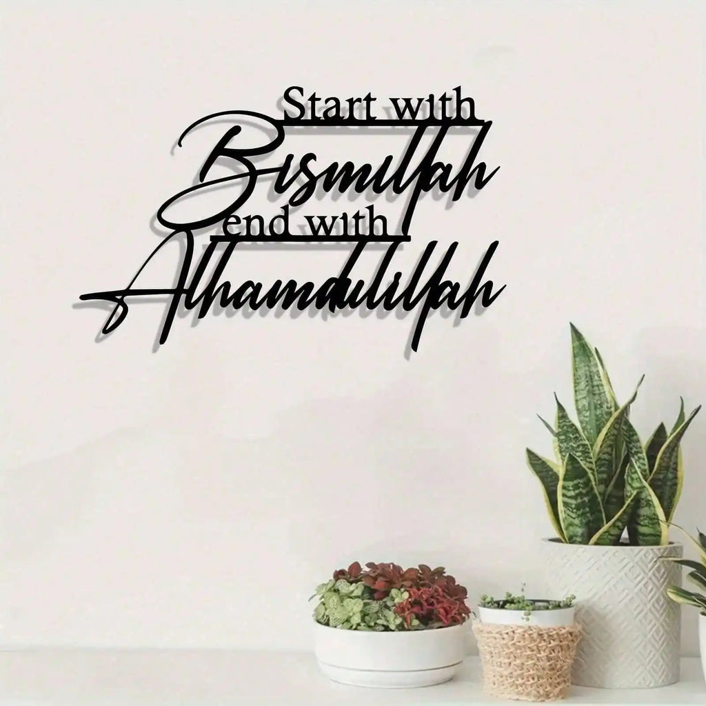 Islamische Wandkunst aus Metall, Bismillah-Cursive-Dekor mit Zitat, modernes Vintage-Eisenschild für Zuhause, wasserdicht, rostfrei, langlebig, Holida