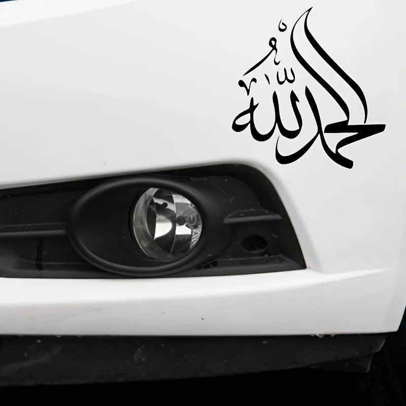 Matte Black Islamic Arabic Calligraphy Self Adhesive Waterproof Vinyl Sticker Car Window Home Muslim Religious Decor Decal