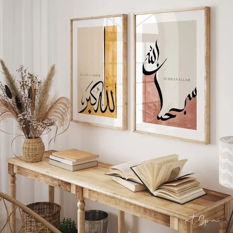 Islamic Arabic Calligraphy Canvas Poster Muslim Islamic Eid Al-Fitr Wall Art Poster for Modern Living Room Bedroom Home Decor