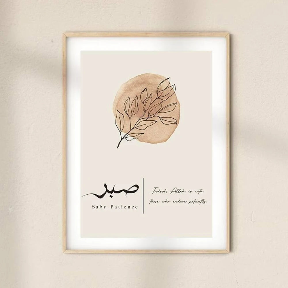 Islamische muslimische Ramdan-Geschenke, Eid-Wandkunstdruck, Bilder für Wohnzimmer, Heimdekoration, Tawakkul Sabr Dua, arabische Kalligraphie