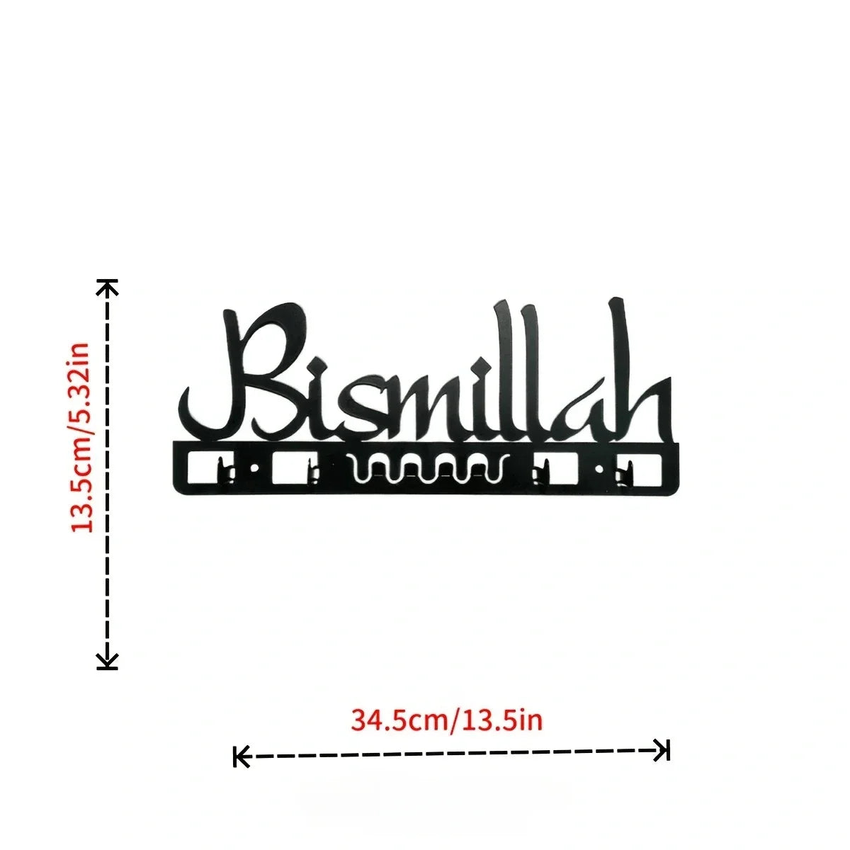 Charming Islamic Metal Key Holder & Wall Art - Arabic Calligraphy Decor with Rustic Finish, Ideal Muslim Gift for Home