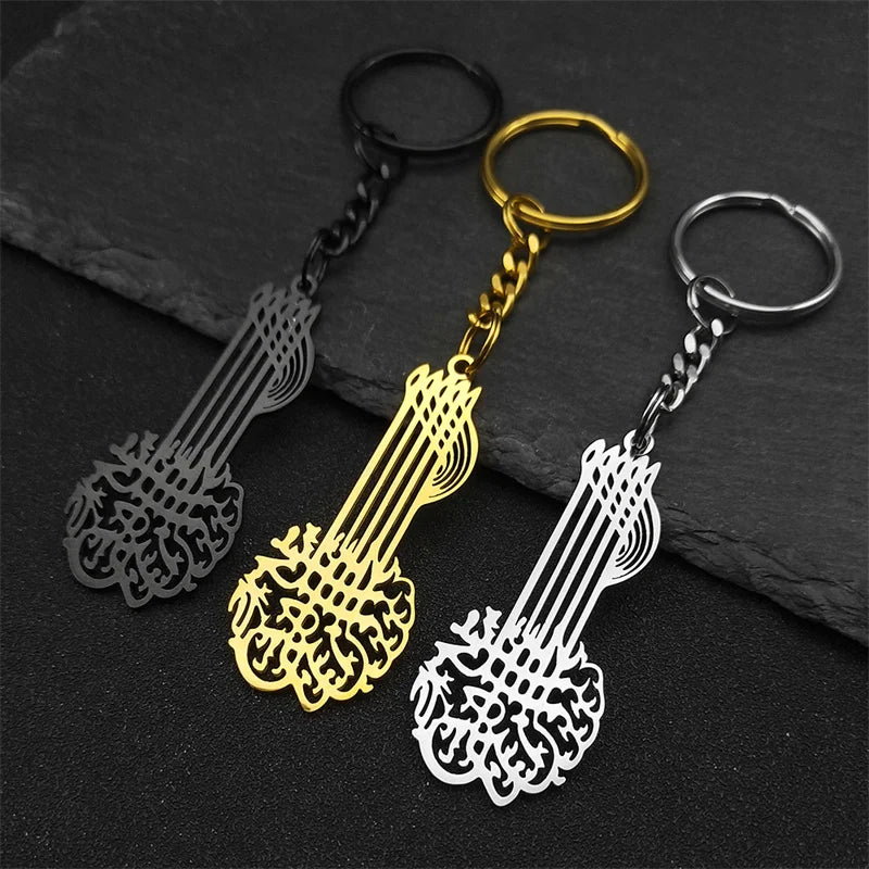 Islamic Muslim Quran Allah Guitar Shape Keyring for Women Men Stainless Steel Gold Silver Color Arabic Amulet Keychain Jewelry