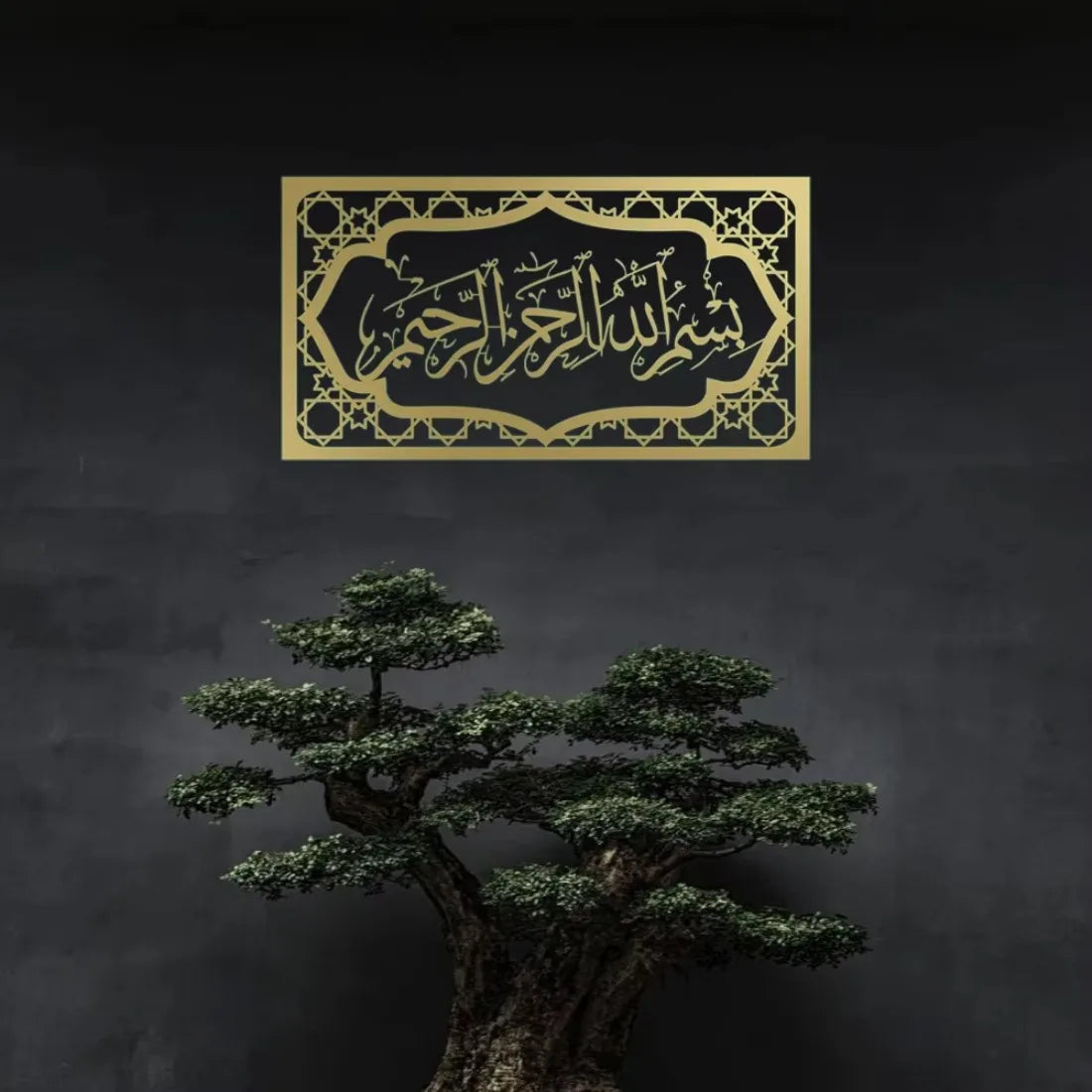 CIFBUY Schmiedeeiserne islamische Wandkunst, arabische Kalligrafie-Dekoration, großes schwarzes Metall-Allah-Panel, moderne rustikale Wanddekoration für Zuhause