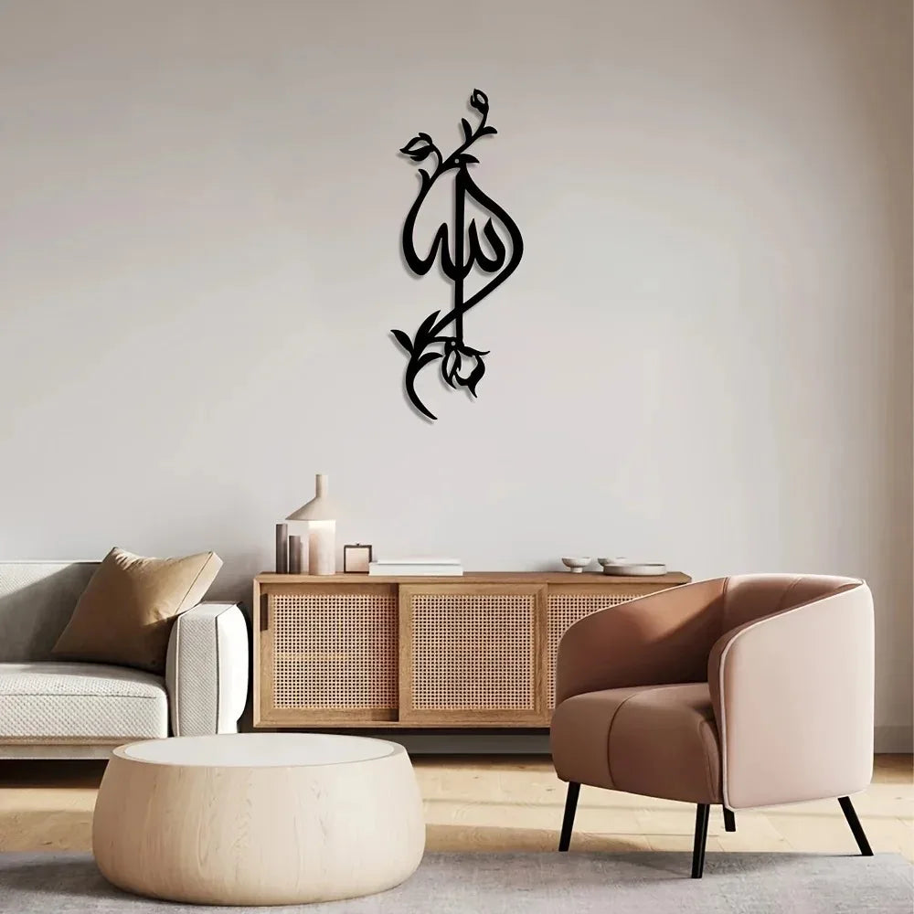 1pc Metall Allah islamische Rose Wand kunst, Ramadan Geschenk, Heim dekoration, islamisches Geschenk, muslimisches Geschenk, Eisen Kunst, Wand dekoration