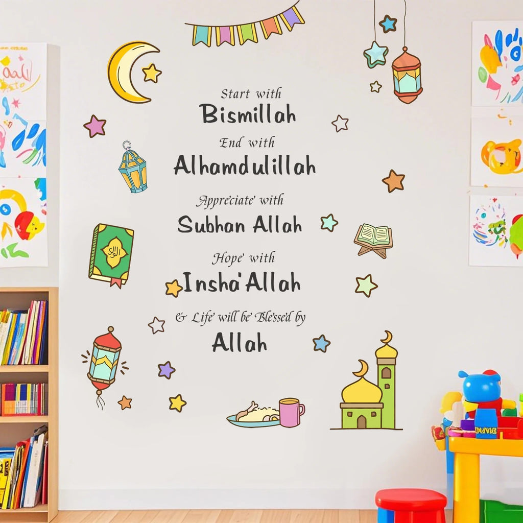 Islamic Bismillah Alhamdulillah Quotes Wall Sticker Lantern Moon Mosque Decals Muslim Home Decor for Kids Room Living Room Mural