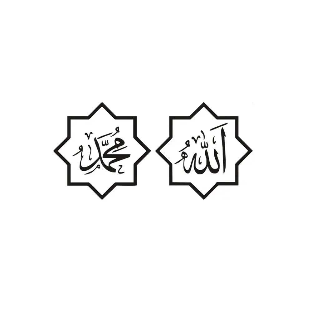 20/25/30/40cm Islamic Quotes Muslim Arabic God Allah Quran Car Supplies Stickers on Motorcycle Items Vinyl Auto