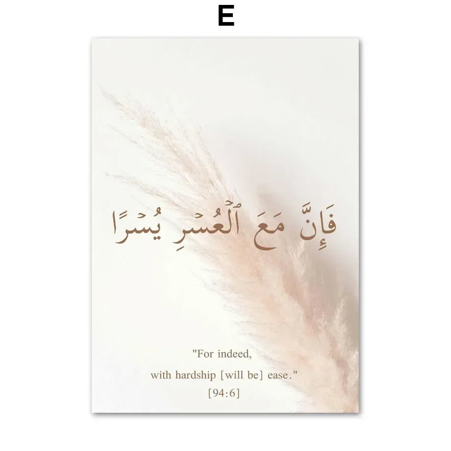Beige Islamic Arabic Calligraphy Zen Muslim Wall Art Aesthetics Print Canvas Painting Posters for Living Room Modern Home Dec