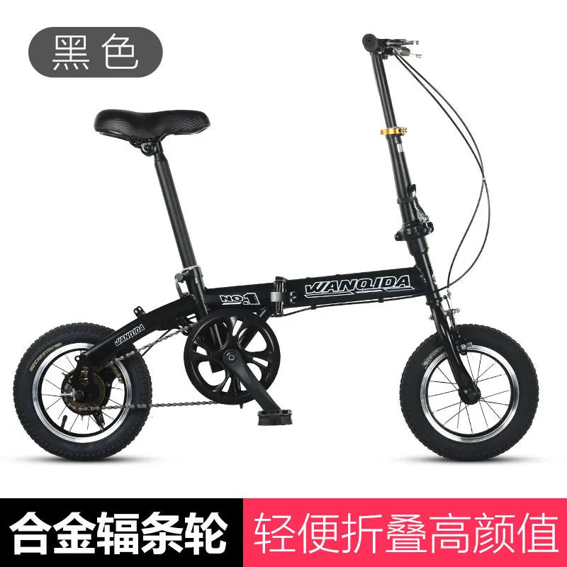 12 Inch Foldable Bicycle Ultra Light Portable Disc Brake City Commuter Bike Unisex For Adults Students Bicicleta Plegable