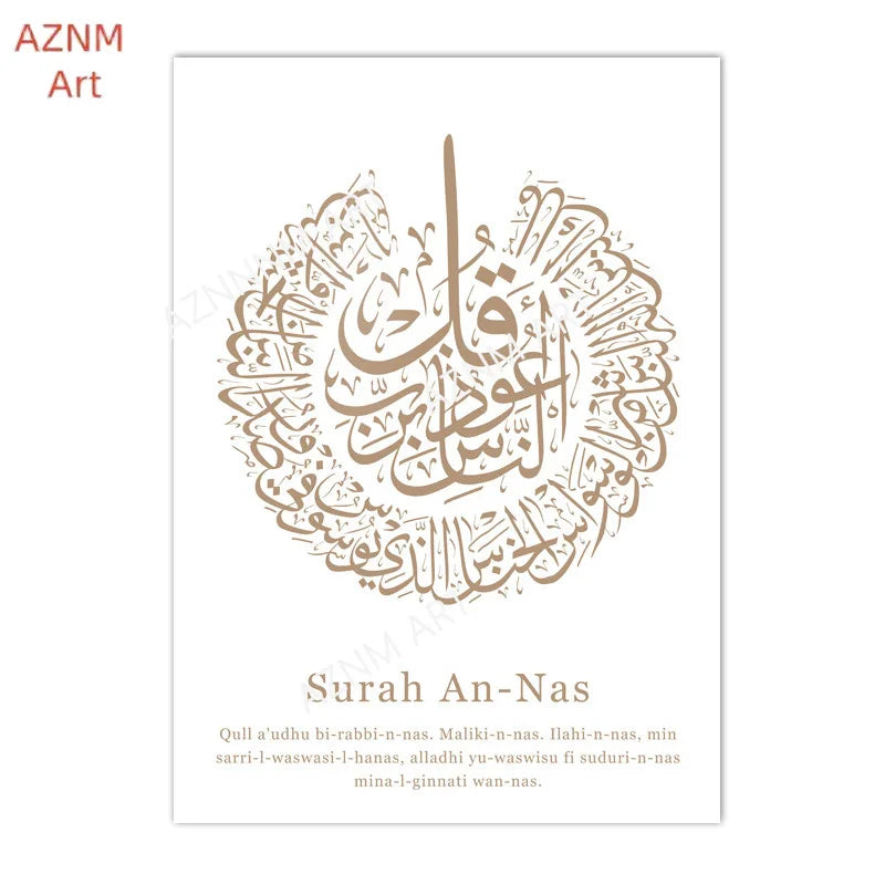 Islamic Surah An-Nas Arabic Calligraphy Canvas Painting Ayat Al Kursi Quran Wall Art Posters And Prints Pictures Home Decoration