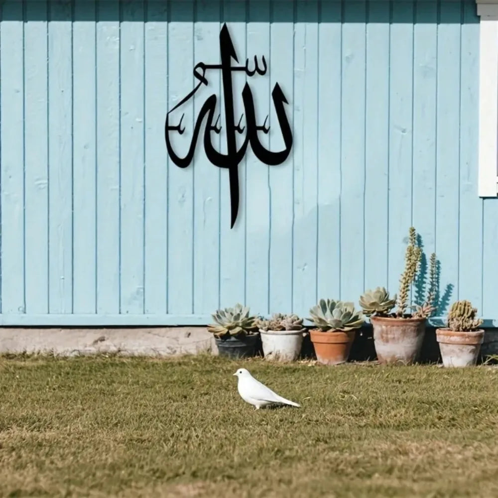 Brand Islamic Metal Wall Art Arabic Calligraphy Decor Weather-Resistant Indoor Outdoor Rustic Home Accent