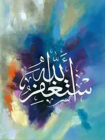 Abstract Islamic Wall Art Decor Arabic Calligraphy Quran Posters and Prints Muslim Home Decor Canvas Painting for Living Room